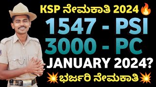 🔥 ksp police constable recruitment 2024 I PC exam date 2024 [upl. by Suiravad]