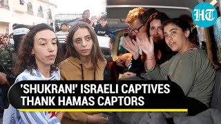 Israeli Captives Smile Wave Goodbye To AlQassam Captors Thank Hamas For Kind Treatment  Watch [upl. by Nairret]