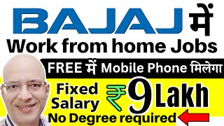 Free  Online Part Time Jobs on Fixed Salary in Bajaj  Work from home  No Degree required  Naukri [upl. by Tormoria]