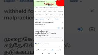 WH1 meaning In tamil [upl. by Jaworski659]