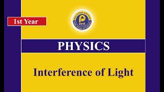 1st year  Lecture 005  Physics [upl. by Hanny]