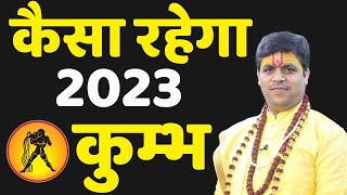 Kumbh Rashi 2023 ।। Kumbh Rashifal 2023 कुंभ वार्षिक राशिफल 2023।। Aquarius 2023 [upl. by Eilujna]