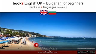 Learn Bulgarian for Beginners in 100 Lessons [upl. by Warp49]