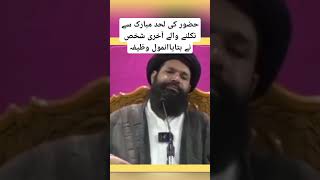 Wazifa for hajatpowerful WazifaHr hajat puri krny ka Wazifa ubqari [upl. by Alywt94]