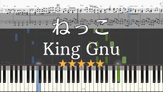 【ピアノ 楽譜】 ねっこ King Gnu フル 【Piano Tutorial wScore】 【ドラマ「海に眠るダイヤモンド」主題歌】 [upl. by Ehtiaf351]