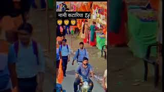 Dj Anuj Katariya dj djremix automobile love song viralvideo dancemusicculture musicgenre [upl. by Araminta]