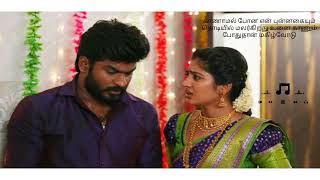 idhayathai thirudathe serial Siva💕 Sahana ninaithu ninaithu parthen song whatsapp status tamil [upl. by Itisahc]