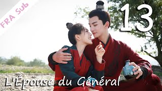 【VOSTFR】LÉpouse du Général 13丨将军家的小娘子 13（Lamour drôleCostume） [upl. by Aerdnod]