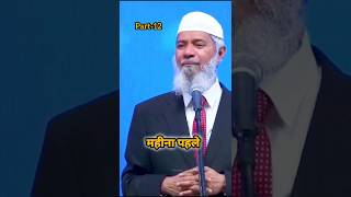 quotDr Zakir Naik Live QampA on Islam and Sciencequot drzakirnaik shorts [upl. by Larkins]