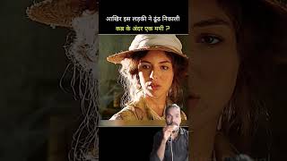 Gupt khajana video short hashtag [upl. by Enylecoj]