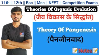 Theory Of Pangenesis  Theories Of Organic Evolution  By Dadhich Sir [upl. by Otrebmal]