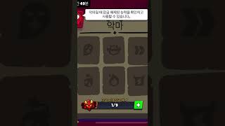 능력 효과음으로 브롤 공식 노래 만들기 music brawlstars supercell event [upl. by Llennej798]