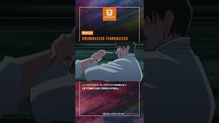 🎬 NOUVEAU TRAILER pour lanime quotCriminelles Fiançaillesquot 🌸 anime [upl. by Nahgrom]