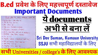 Uttarakhand bed admission important documents kumaun university  sdsuv bed entrance exam ssju bed [upl. by Shaffer]