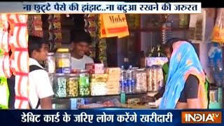 Maharashtra Thanes Dhasai to Become Indias First Cashless Village [upl. by Aitak]