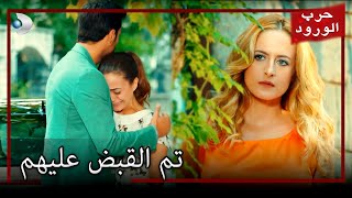 استولى على جولفيم وجولرو وعمر معركة الورود الجزء 17 [upl. by Millhon]