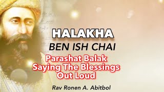 HalakhaSay Your Berakhot Out Loud [upl. by Farmann]