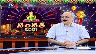 SAMVAT2082  Business Special program  StockShare Market News  TV5 Money Live [upl. by Vick815]