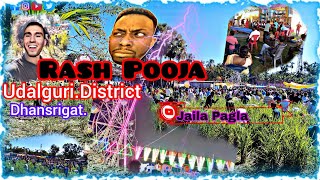 Rash Poja🙏Nai Hwinuswi udalgurimaiya minivlog vlog pooja DNvlog46 jailapagla99 🙏🎉 [upl. by Margreta]