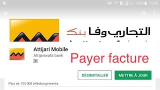 Comment payer une facture avec Attijari wafa banc اداء فاتورة عبر البنك التجاري [upl. by Ribak71]