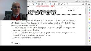 Solution des exercices 1 et 2 Série 3 les Dioptres loptique géométrique Fst ensa esam class prerpa [upl. by Gilli]