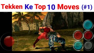 TAS Tekken Tag Turnament Ki Top 10 Moves [upl. by Ecnerewal]