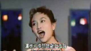 Oh Calypso 我爱卡拉苏  Wo ai ka li su  Grace Chang 葛蘭  Ge Lan [upl. by Zelle]