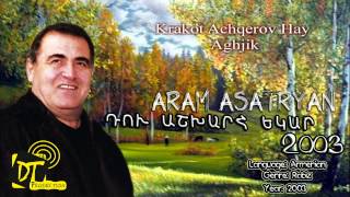 Արամ Ասատրյան Aram Asatryan  Krakot Achqerov Hay Aghjik quotHDquot Du Ashxarh Ekar 2003 [upl. by Somerset201]