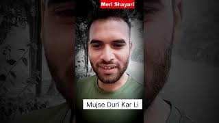 Mujse Duri Kar Li trending poetry merishayari shayari [upl. by Miyasawa]