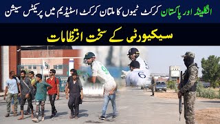 England and Pakistan Cricket Team Practice Session in Multan Stadium  Full Security Coverage [upl. by Idnir]