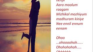 Arikil Pathiyemalayalam Pranaya movie songs with lyrics [upl. by Heti86]