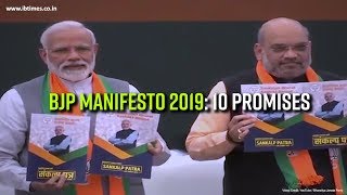 BJP Manifesto  2019 Key Promises [upl. by Ennayd844]