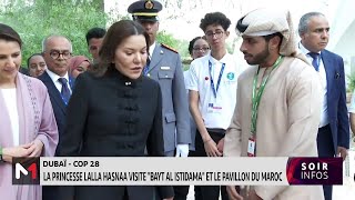 COP28  La princesse Lalla Hasnaa visite quotBayt Al Istidamaquot et le pavillon du Maroc [upl. by Anailuy]