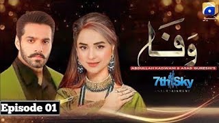 Wafa  Teaser 1  new Drama Kinza Hashmi  Danish Taimoor  Geo Entertainment [upl. by Redmond759]