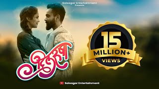 Dilruba  Official Video  Hindavi Patil  Aditya Gharat  Sagar Janardhan  Sonali Sonawane [upl. by Enawtna959]