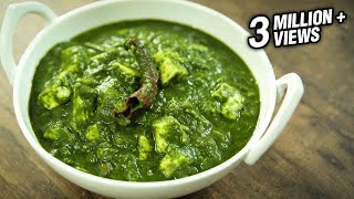 Palak Paneer Recipe  How To Make Easy Palak Paneer  Cottage Cheese In Spinach Gravy  Varun [upl. by Noel]