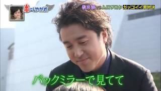 嵐にしやがれ】松本潤VSムロツヨシ 160514松本潤 vs 室剛 示範開敞篷車入座的方法，超搞笑 [upl. by Zenger]