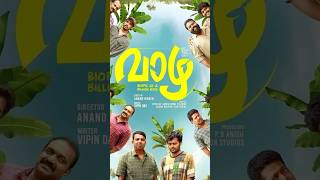 Vaazha malayalam movie review shorts [upl. by Llenehs]