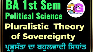 Pluralistic Theory of Sovereignty BA 1st Sem ਪ੍ਰਭੂਸੱਤਾ ਦਾ ਬਹੁਲਵਾਦੀ ਸਿਧਾਂਤ [upl. by Atnwahs]