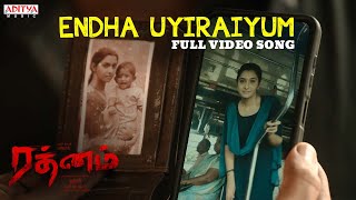 Endha Uyiraiyum Video Song Tamil  Rathnam  Vishal Priya Bhavani Shankar  Hari  Dsp [upl. by Kcyrred]