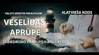 Valsts sniegtie pakalpojumi Medicīnas aprūpe latviešakods [upl. by Annehsat]