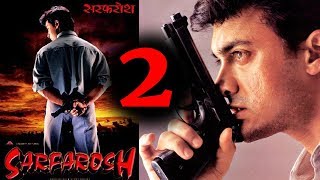 Sarfarosh 2 Coming Soon  Aamir Khan Confirms [upl. by Neellek171]