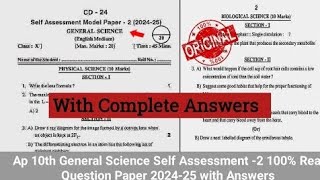 💯10th class science self assessment 2 model paper 2024Ap 10th class Fa2 science question paper 2024 [upl. by Joris]