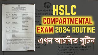 HSLC COMPARTMENTAL EXAM 2024 ROUTINE  SEBA  CLASS X YOU CAN LEARN [upl. by Nanis]