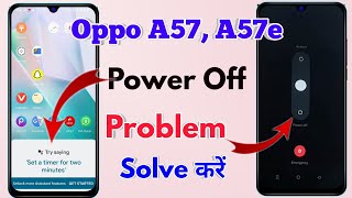 oppo a57 how to switch off oppo a57 switch off kaise kare [upl. by Elleined]