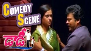 Chiranjeevi amp Simrans Hilarious Comedy Scene  Daddy Comedy Scenes  Geetha Arts [upl. by Rhoda388]