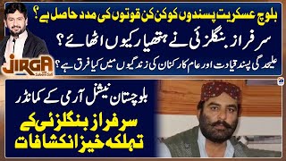 Exclusive Interview with Balochistan National Army Commander Sarfraz Banglazai  Jirga  Saleem Safi [upl. by Yand968]