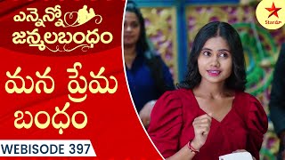 Ennenno Janmala Bandham  Webisode 397  Telugu Serial  Star Maa Serials  Star Maa [upl. by Ahsasal]