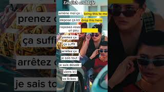 Dis ces mots en anglais en 1min  english learn anglais viralshort travel everyone [upl. by Schnur388]