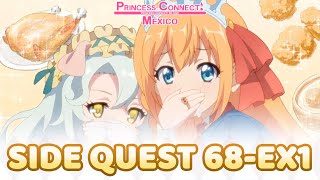 Sub Quest  68EX1  Área 68  Gameplay  Princess Connect ReDive [upl. by Eveivaneg818]